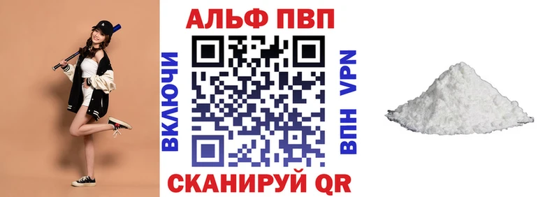 A PVP Crystall Стародуб