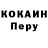 Кодеиновый сироп Lean Purple Drank NIklas Bright