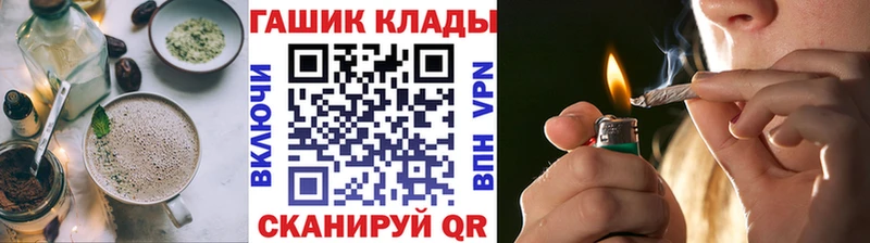 Печенье с ТГК конопля Стародуб
