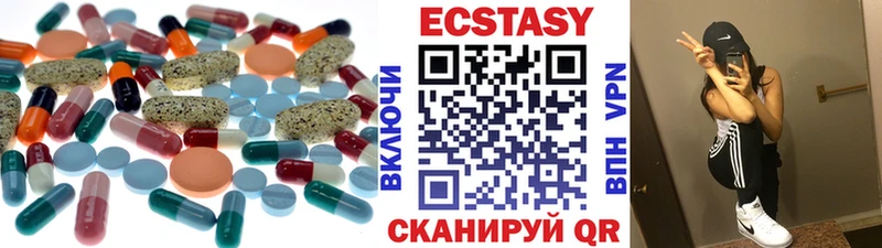хочу наркоту  Стародуб  ЭКСТАЗИ таблы 