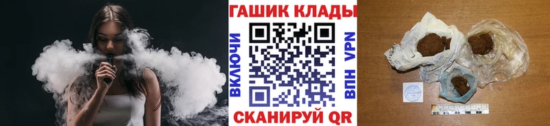 магазин продажи наркотиков  Стародуб  ГАШ AMNESIA HAZE 