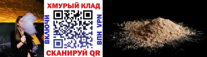 Героин Афган Стародуб
