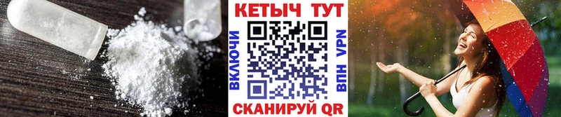 КЕТАМИН VHQ  Стародуб 