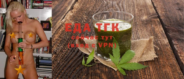 дистиллят марихуана Алексеевка
