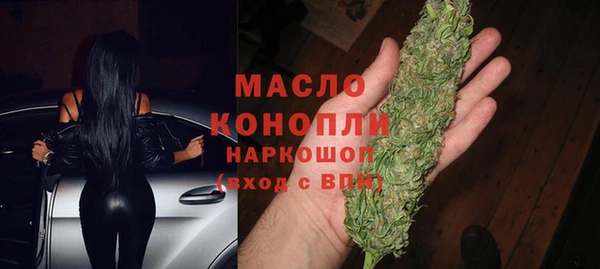 дистиллят марихуана Алексеевка