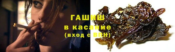 дистиллят марихуана Алексеевка