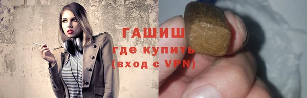 дистиллят марихуана Алексеевка
