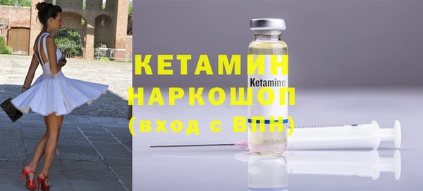 кристаллы Покачи
