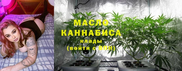 дистиллят марихуана Алексеевка