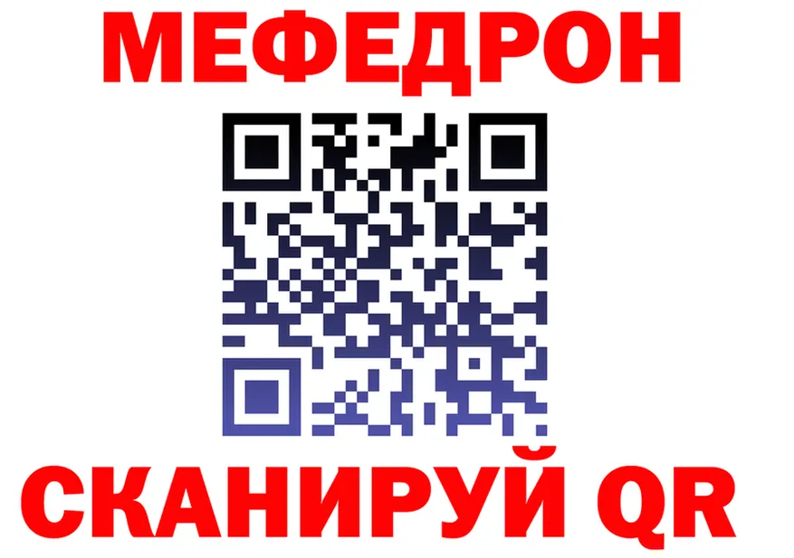 МЯУ-МЯУ VHQ ТОР мориарти hydra Стародуб