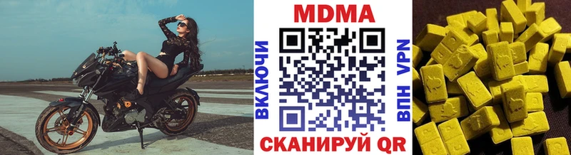 где можно купить   Стародуб  MDMA Molly 