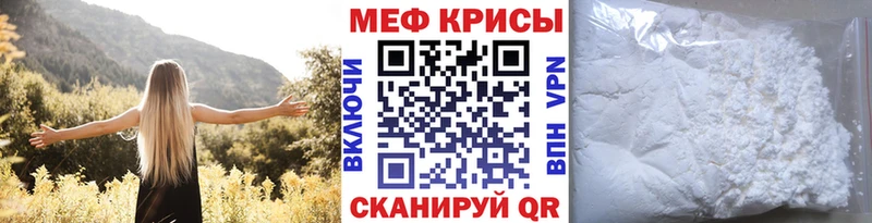 МЕФ мука  даркнет сайт  shop телеграм  Стародуб  blacksprut ссылки 