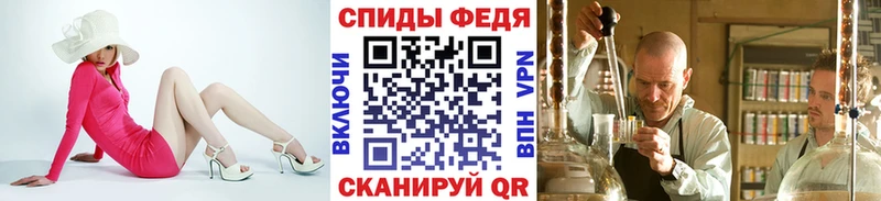 Первитин Декстрометамфетамин 99.9%  blacksprut ONION  Стародуб 