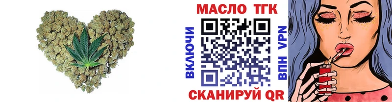 ТГК концентрат MEGA ССЫЛКА Стародуб дарк нет состав наркотики